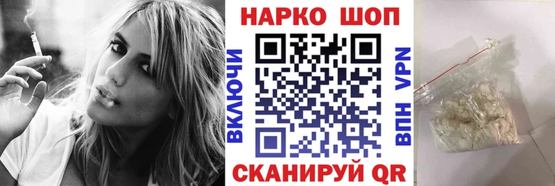 Наркошоп Пустошка АМФ кракен сайт Мефедрон Марихуана Гашиш Альфа ПВП COCAIN