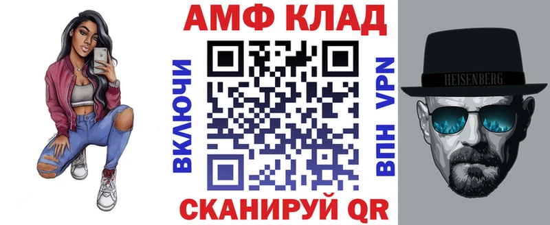 закладки  Пустошка  АМФ Premium 
