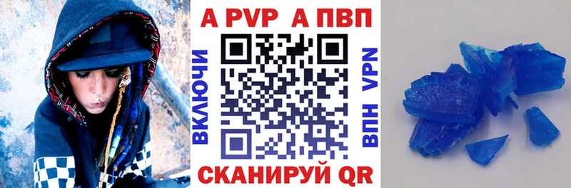 Alpha-PVP мука наркота Пустошка