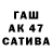 Дистиллят ТГК жижа meowus