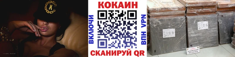 Кокаин Перу  hydra ссылки  Пустошка 