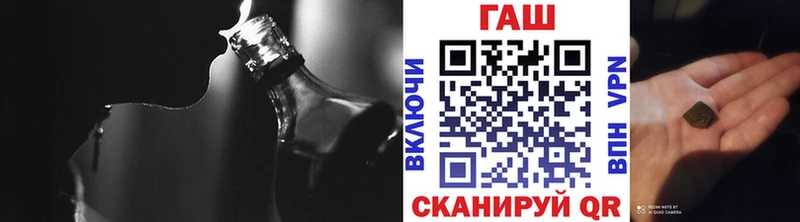 МЕГА рабочий сайт  Пустошка  ГАШ Premium 