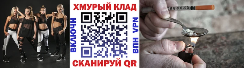 где можно купить   Пустошка  Героин Heroin 