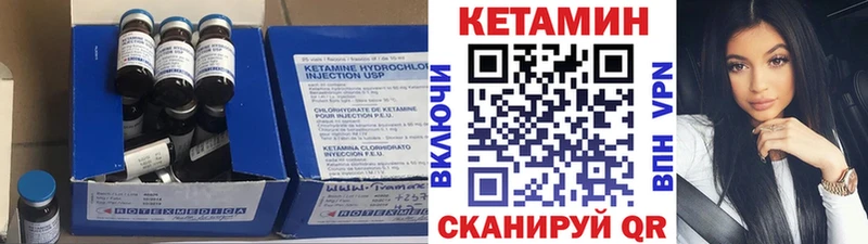 Кетамин ketamine Пустошка