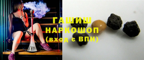 твердый Армянск