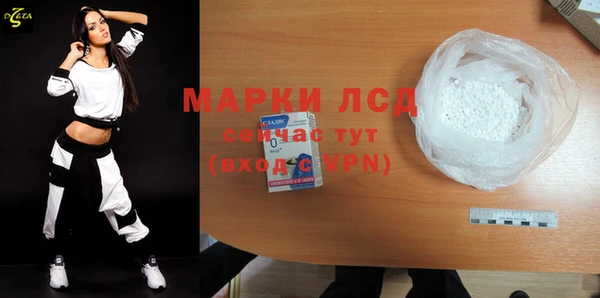 кристаллы Нефтегорск