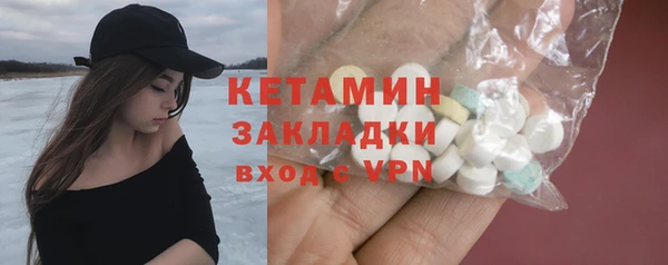 твердый Армянск