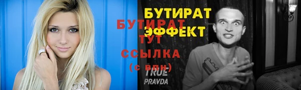круглые Арсеньев