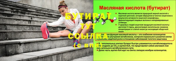 экстази Нефтекумск