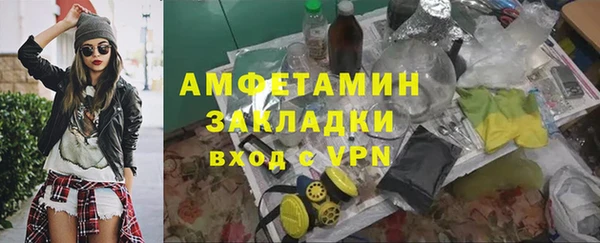 гидропоника Аркадак