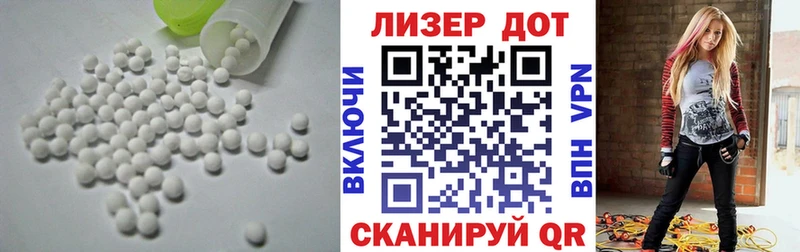 LSD-25 экстази кислота Пустошка