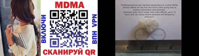 гидра как зайти Пустошка MDMA crystal