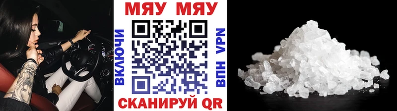 ОМГ ОМГ   Пустошка  Мефедрон mephedrone 