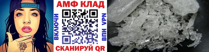 МЕТАМФЕТАМИН Декстрометамфетамин 99.9%  Пустошка 