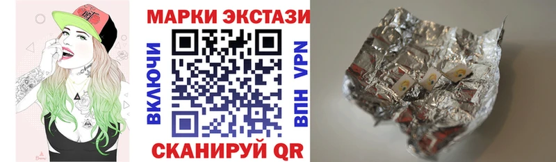 Марки 25I-NBOMe 1,5мг  купить закладку  Пустошка 