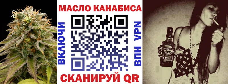 ТГК жижа  ссылка на мегу как войти  Пустошка 